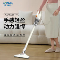 澳得迈(AODMA) 家用便捷手持有线真空吸尘器S15