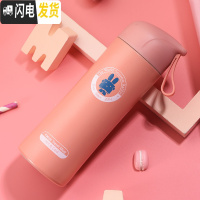 三维工匠保温杯女韩版大肚杯可爱学生杯男便携水杯简约清新随手杯子定制 QQ直杯磨砂粉
