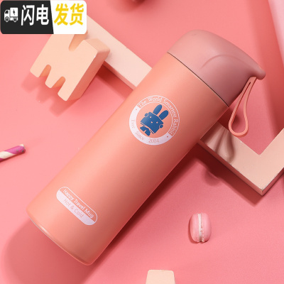 三维工匠保温杯女韩版大肚杯可爱学生杯男便携水杯简约清新随手杯子定制 QQ直杯磨砂粉