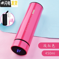 三维工匠智能保温杯男士温度显示水杯女学生可爱ins便携简约不锈钢茶杯子 玫红色450+杯刷+黑色杯套[智能显温杯盖]