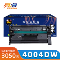 亮点硒鼓4004dw支