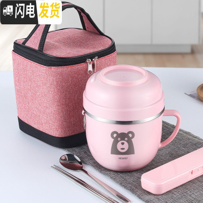 三维工匠304不锈钢饭盒保温快学生1人便当盒可爱儿童上班族带饭便携碗 红色餐杯(小熊图案)+304勺筷盒+保温袋