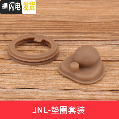 三维工匠不锈钢保温杯配件JN/JNI/FFM/JNO 杯盖瓶盖 JN-上下饮水圈一套
