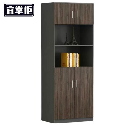 宜掌柜 文件柜档案柜