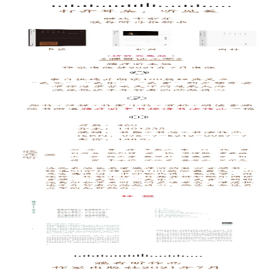 [M]濮哥读美文-9787521209877