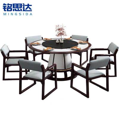 铭思达实木餐桌