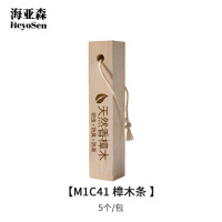 海亚森M1C41 樟木条5个/包