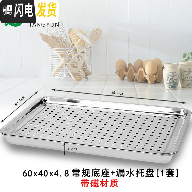 三维工匠不锈钢茶盘家用茶具托盘简约小茶台储水式长方形带排水滤水盘 加厚款60×40×4.8常规蓄水特大号[带磁材质]