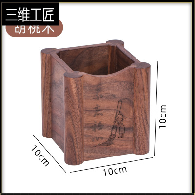 创意时尚学生用品文具实木笔筒收纳盒办公桌面家用个性现代简约三维工匠胡桃木笔筒