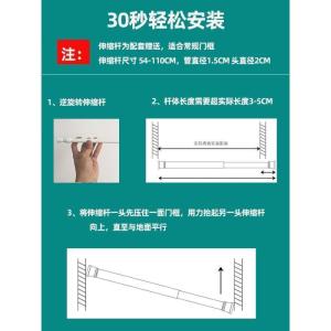 家柏饰(CORATED)帘 隔断帘 风水布艺家用卧室厨房卫生间免打孔帘子日式半帘挂帘