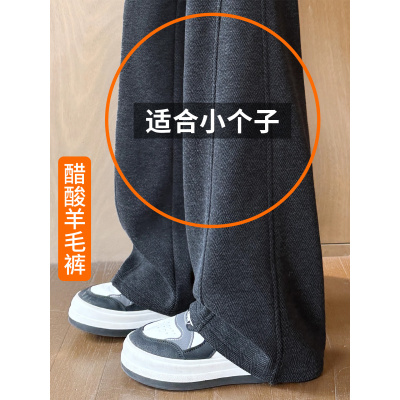 醋酸羊毛呢阔腿裤女秋冬季加绒新款窄版直筒小个子糯米裤_201_814
