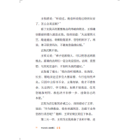 [M]玄奘-9787101137200