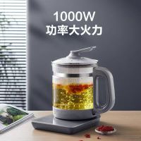 苏泊尔 1.5 L养生壶 SW-15YJ30A-银灰色