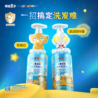 青蛙王子儿童萌趣哥莫拉柔护洗发露(多柚葡萄)500ml