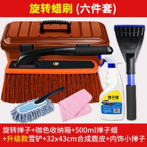 擦车拖把除尘掸子车用扫车尘刷软毛汽车弹灰扫灰清洁工具套装