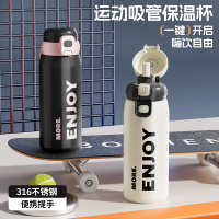 保温杯高颜值2024新款儿童水杯上学专用可爱学生杯子女带吸管保冷