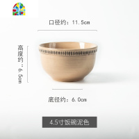 日式创意简约饭碗汤碗面碗碟子北欧陶瓷碗碟套装家用碗盘汤盘 FENGHOU 8寸方盘泥色