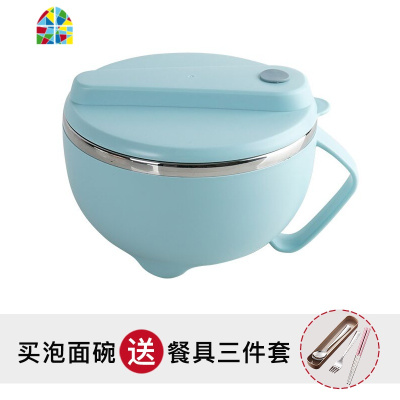 碗单个泡面碗带盖学生宿舍用饭盒汤碗面碗易清洗饭碗学生食堂打饭 FENGHOU 白色[送餐具]