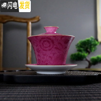 三维工匠景德镇主人杯单杯茶盏功夫茶具品茗小茶杯陶瓷纯手工女男高端单个 酱紫手绘扒花美人醉盖碗-礼盒装