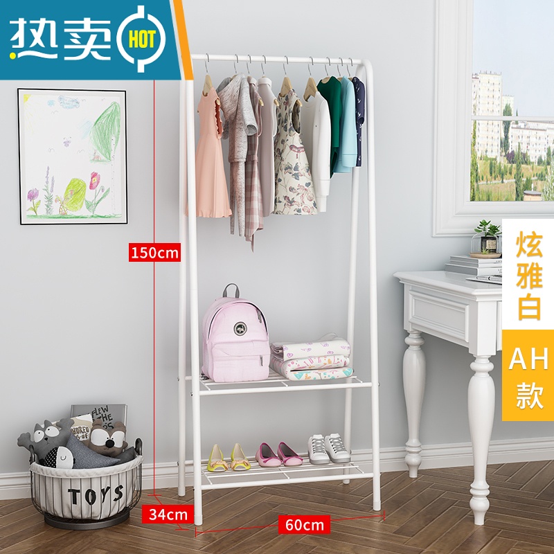 敬平衣架落地式多功能晾衣架家用简易衣帽架卧室收纳挂衣杆移动置物架 铁艺三角架+双层[白色]