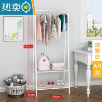 敬平衣架落地式多功能晾衣架家用简易衣帽架卧室收纳挂衣杆移动置物架 铁艺三角架+双层[白色]