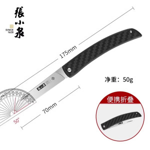 张小泉水果刀家用折叠便携官方旗舰店正品不锈钢随身瓜果小刀8138