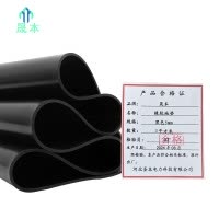 晟本+橡胶地垫+黑色5mm+平方米