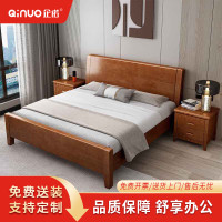 企诺 公寓床松木床板柚木色QNBA1TZF8113-10YM