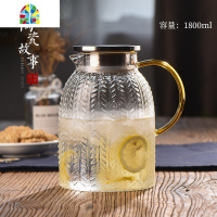 麦穗冷水壶玻璃家用套装北欧创意可高温水杯扎壶耐热防爆凉水壶 FENGHOU 麦穗壶1800ML+2个麦穗圆杯420ML