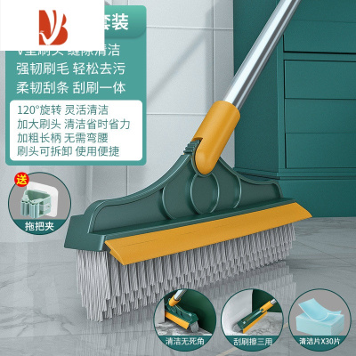 三维工匠地板刷卫生间刷子刷地清洁器浴室厕所地缝洗地洗墙长柄硬毛缝隙