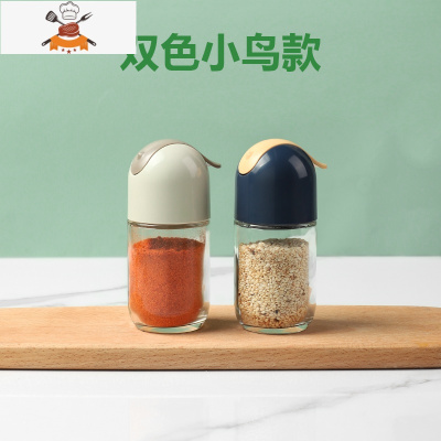 调料罐子组合套装厨房家用烧烤收纳盒盐味精网红佐料瓶撒胡椒粉罐 敬平 2个装:午夜蓝+贝壳灰[多种调料试用]厨房收纳盒