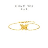 周大福金丝羽蝶蝴蝶黄金手链女友足金首饰(工费:360计价)EOF1372