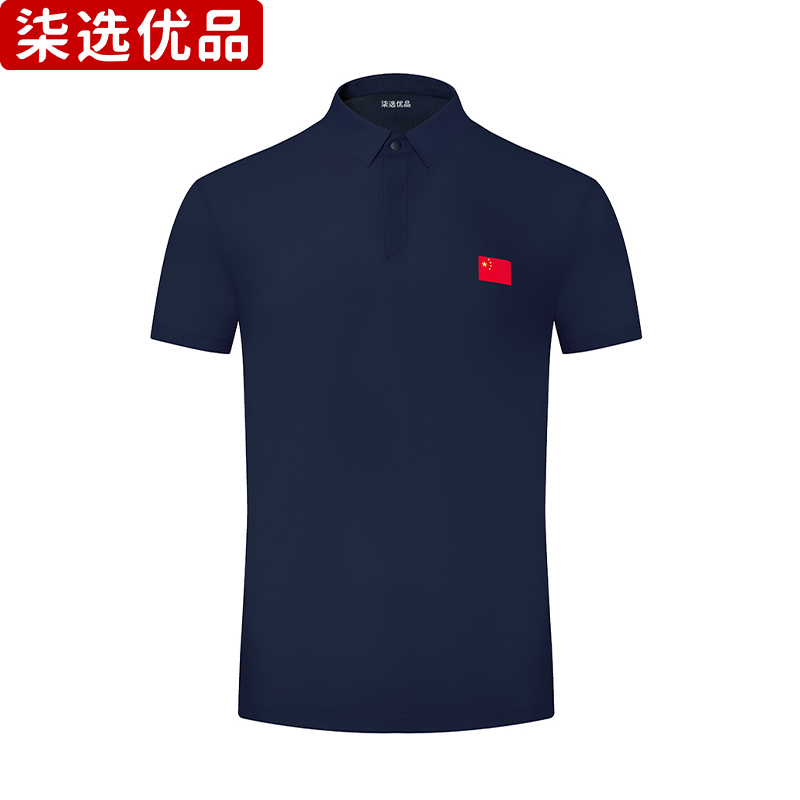 柒选优品 针织T恤翻领短袖 51751/件