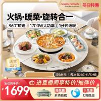 摩飞可旋转折叠暖菜板圆形餐桌转盘保温垫恒温家用加热饭菜神器MR8307[升级款,可旋转,带烹煮功能]