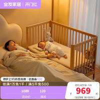 全友家居实木婴儿床拼接大床儿童卧室加宽床男女宝宝儿童床