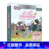 [正版]大猫英语分级阅读十三级1(适合初中二、三年级学生)(6册读物+1册指导)