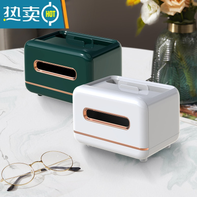 敬平多功能创意纸巾盒抽纸盒轻奢家用客厅茶几北欧简约可爱遥控器收纳 灰白色+轻奢绿(反光PET)