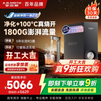 AO史密斯佳尼特加热净水器厨下家用直饮净水机净饮机CDR2000S2 高水效 蓝鲸新品净热一体2.0 真沸腾1600G