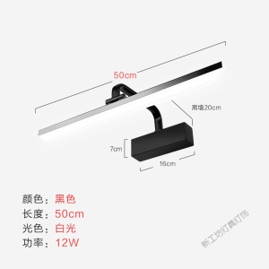 苏宁放心购 LED镜前灯现代简约卫生间北欧镜灯防水雾洗手间浴室镜柜灯免打孔