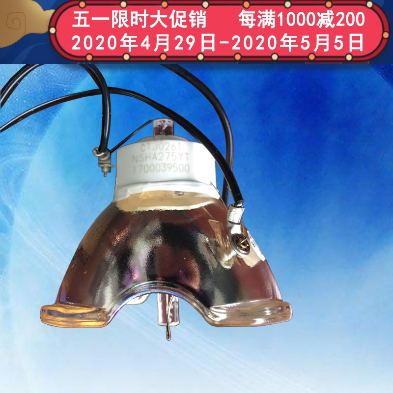 成越NEC投影机灯泡NP300/400/500/510/600/610原装灯泡NP07LP_PgU40