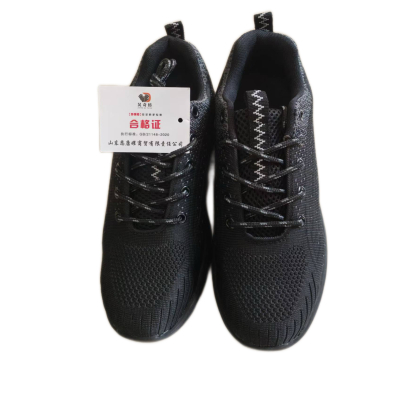 炅奇纺 多功能劳保鞋 36-47码 双
