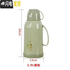 三维工匠按压式便携热水瓶小暖壶塑料暖壶家用热水瓶暖水瓶暖水壶学生宿舍 1126旅行壶1.9绿色含内胆保温杯