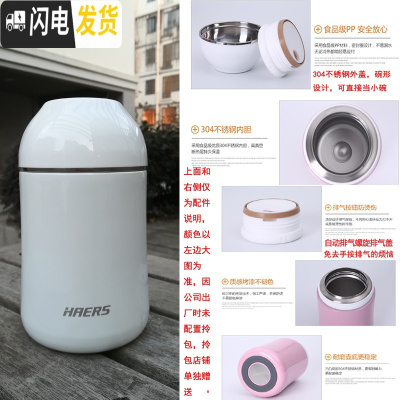 三维工匠焖烧壶保温壶饭盒汤盒不锈钢真空焖烧杯600 750 1000 750白色时尚款送袋子