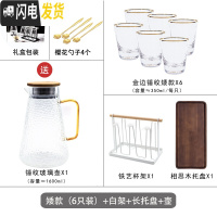 三维工匠北欧风创意家用玻璃可高温凉开水壶大容量凉水杯子套装 6杯阔口矮款+白架+壶+长托盘[礼盒]凉水壶