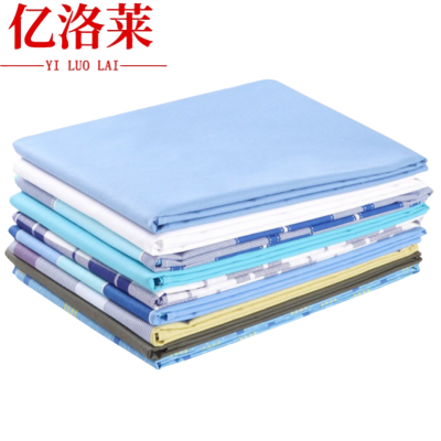 亿洛莱 被罩+床单+枕套三件套0.9m床套