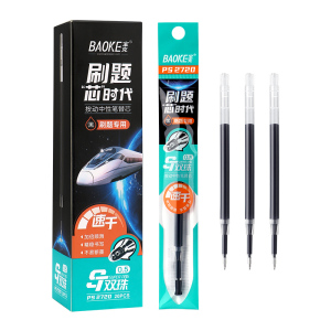 宝克(BAOKE)PS2720 0.5mm按压式中性笔芯 ST双珠尖锥笔头 办公/学生考试水笔替芯 20支/盒 1盒
