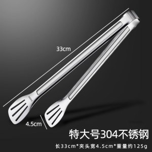 [补贴10%]304不锈钢食品夹子厨房烤肉烧烤煎牛排家用防烫食物商用面包夹菜