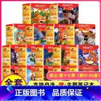 老鼠记者(全套) [正版]老鼠记者全球版第9季全套41-45册书中文版非精装英文原版第九辑新译本7-10岁小学生女三四五