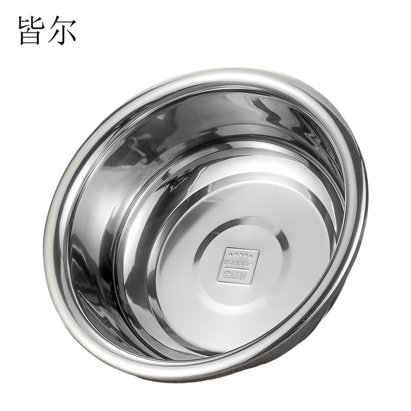 皆尔 304 不锈钢盆 70CM /个