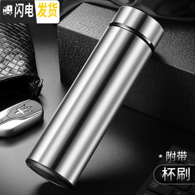 三维工匠保温杯男大容量不锈钢水杯女学生便携创意个性潮流茶杯子定制刻字 雅士银+杯刷